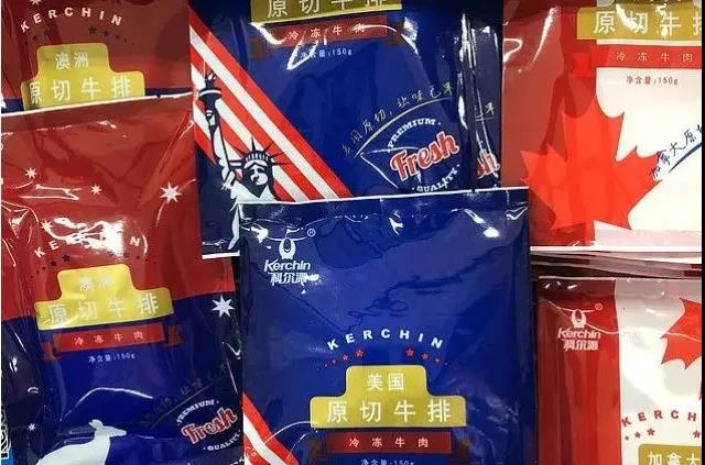 中國最大買家竟拋棄澳洲，轉向美國！這下就尷尬了...