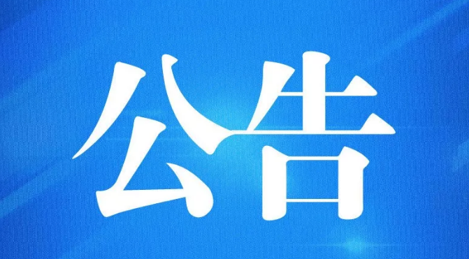 驕傲!中國疫苗研發處于全球“第一方陣”,但不為第一而搶跑! 驕傲!中國疫苗研發處于全球“第一方陣”,但不為第一而搶跑!